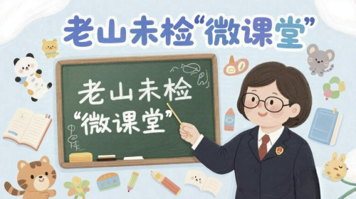 微信图片_20250701164655.png
