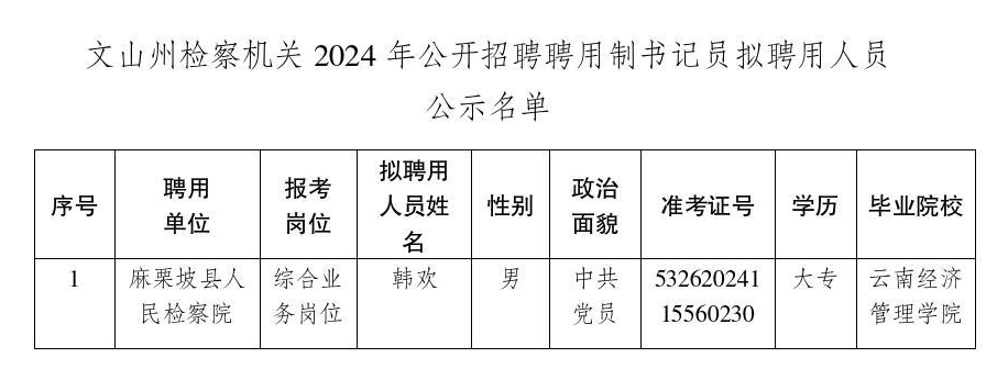 截图录屏_选择区域_20240715150011.png